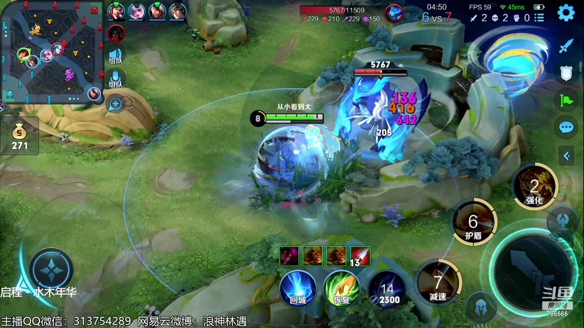 【2023-06-02 21点场】惊蜇：惊蜇：今夜无雪无晴 无悲喜