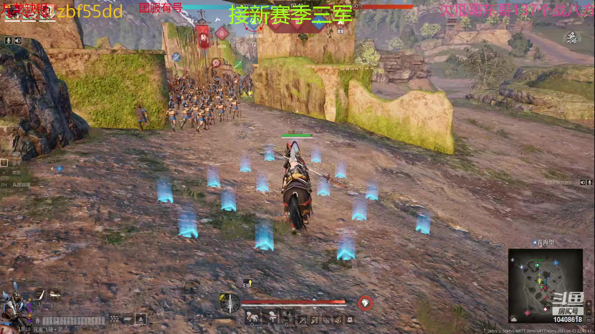 【2023-06-02 22点场】x战八方J：嗓子干，...