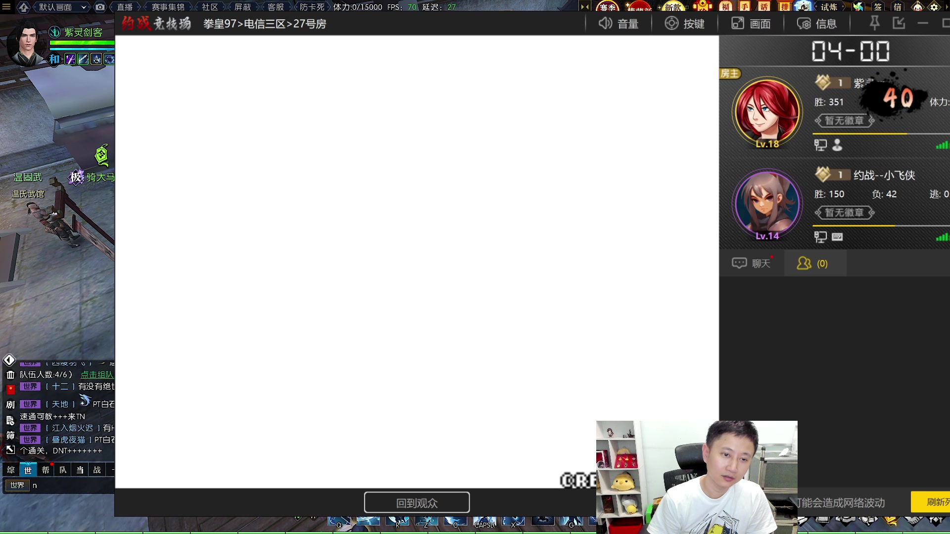 【2023-06-02 21点场】紫灵z：紫灵：备战逆水寒手游！鱼吧有攻略