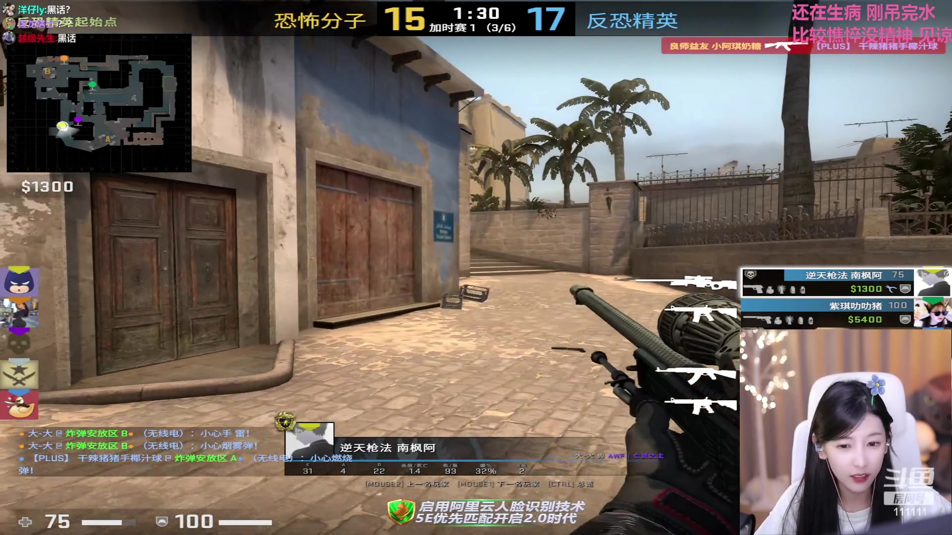 【2023-06-03 00点场】叶知秋Vanessa：秋：希望一切快快变好