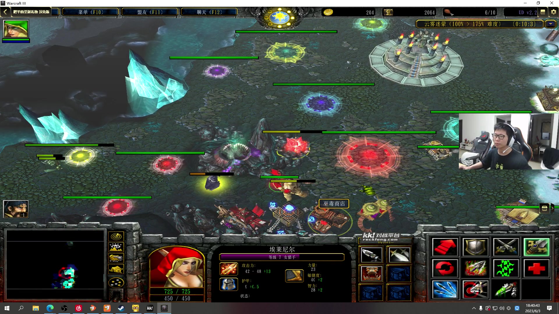 【2023-06-03 18点场】余小C真的很强：余小C：周六各位早上好！