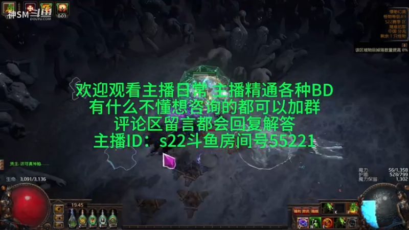 流放之路日常1012