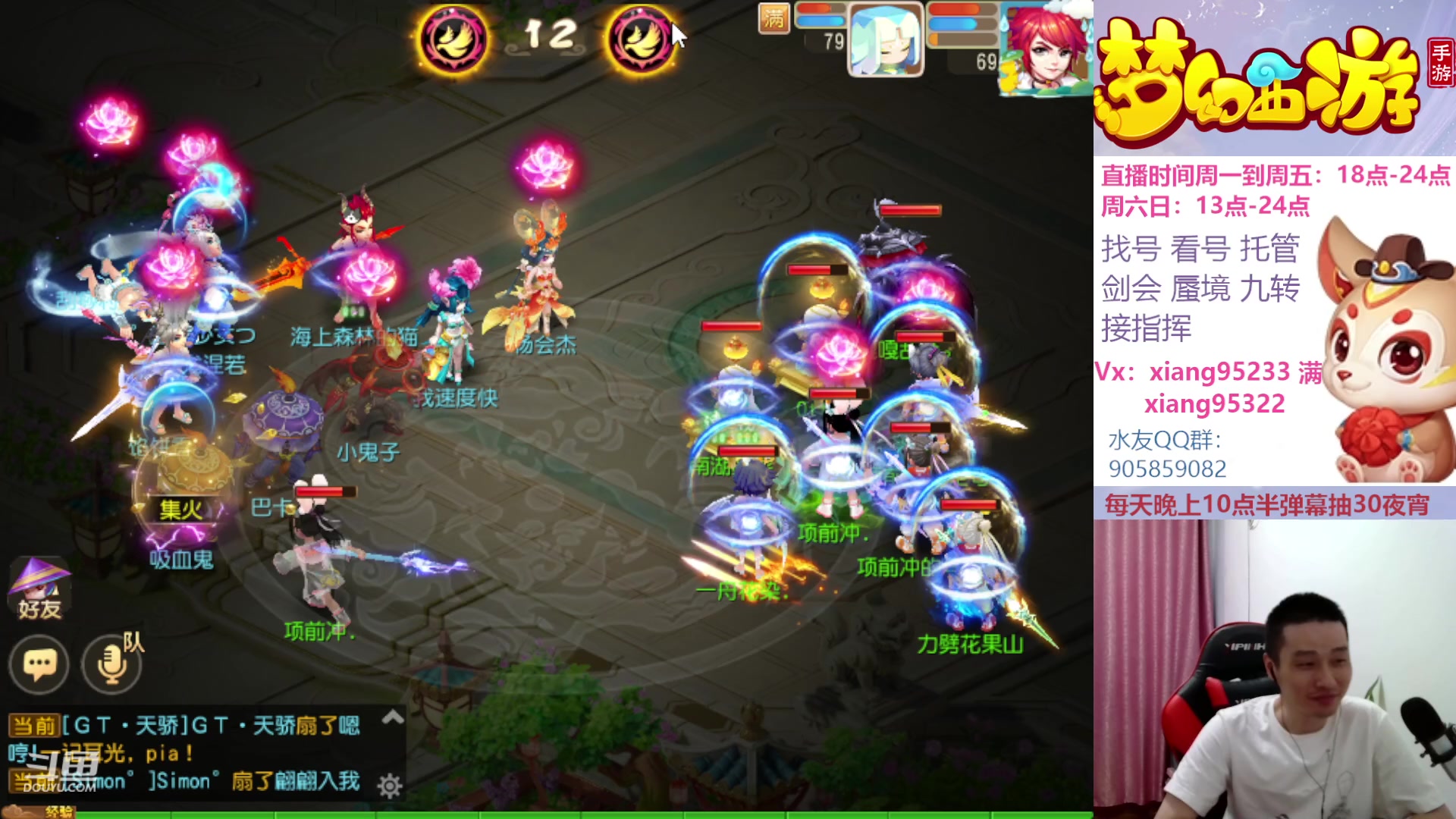 【2023-06-03 18点场】项95：永不摆烂的项前冲