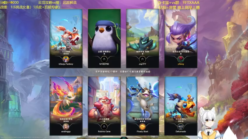 S9 两个3x狐狸！