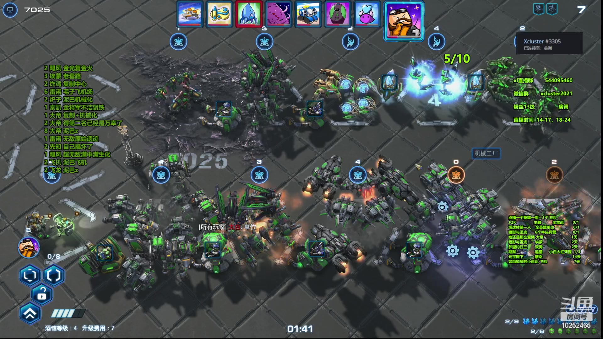 【2023-06-03 00点场】xcluster：晚上6点播，，，，