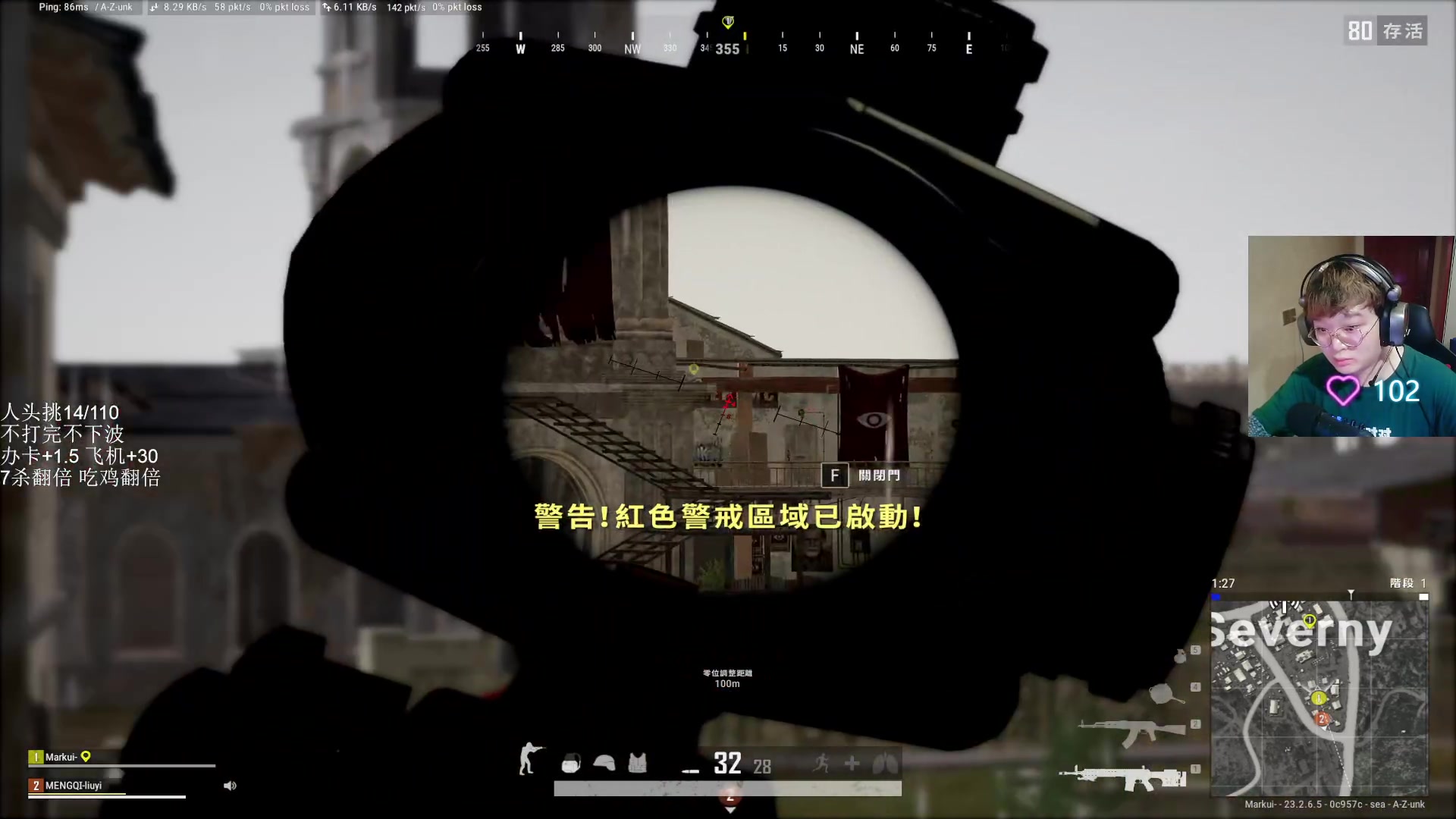 【2023-06-03 00点场】红眼小奎：顶级44+点将+吃鸡挑战