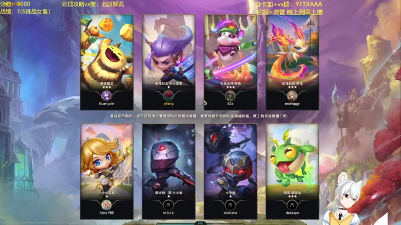 s9 六皮尔特沃夫吃鸡！