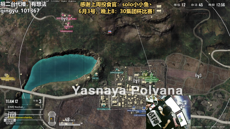 【热门游戏】轻语丶619的精彩时刻 20230603 22点场