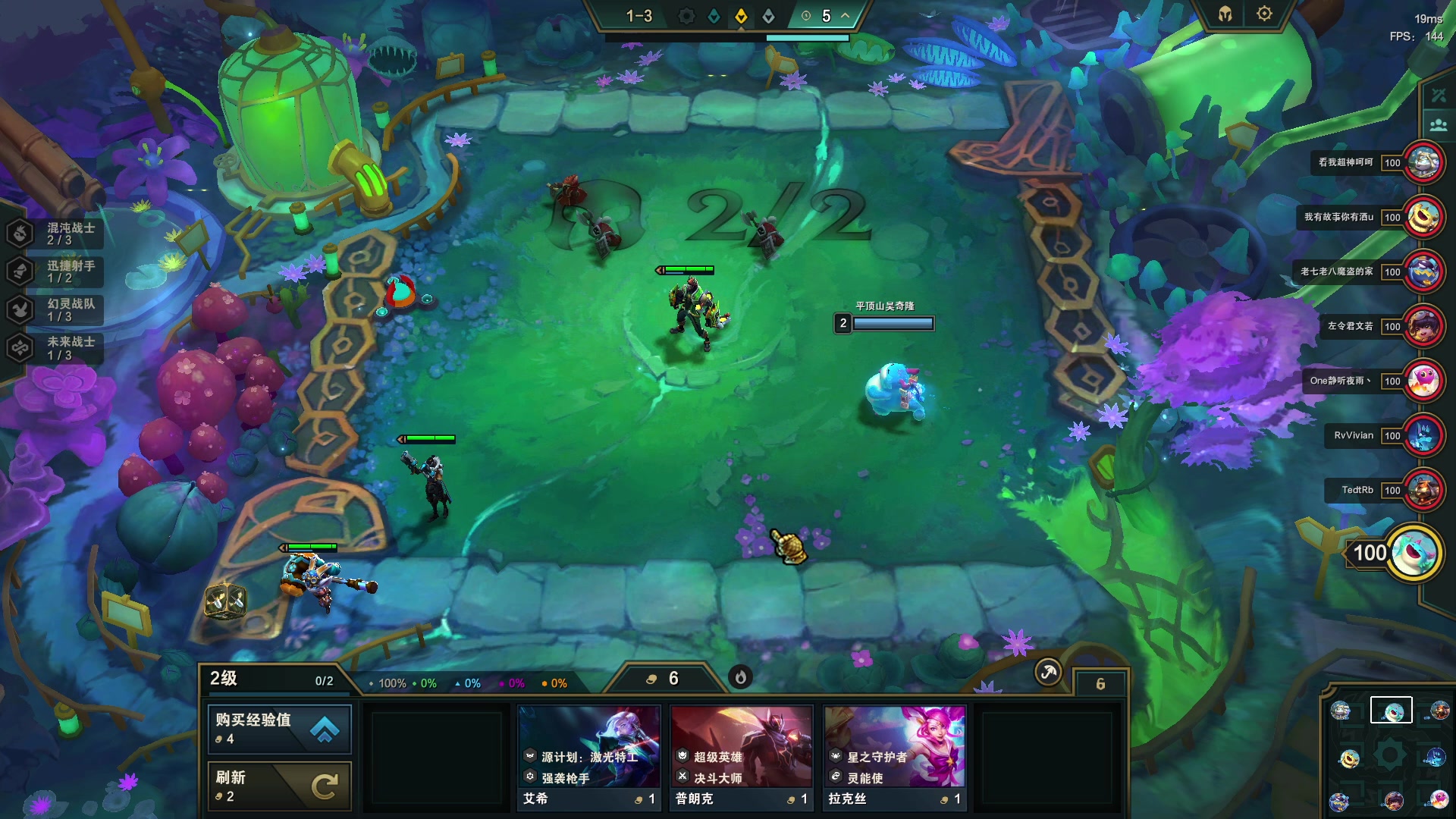 【2023-06-03 03点场】郑伟丶：娱乐性技术主播