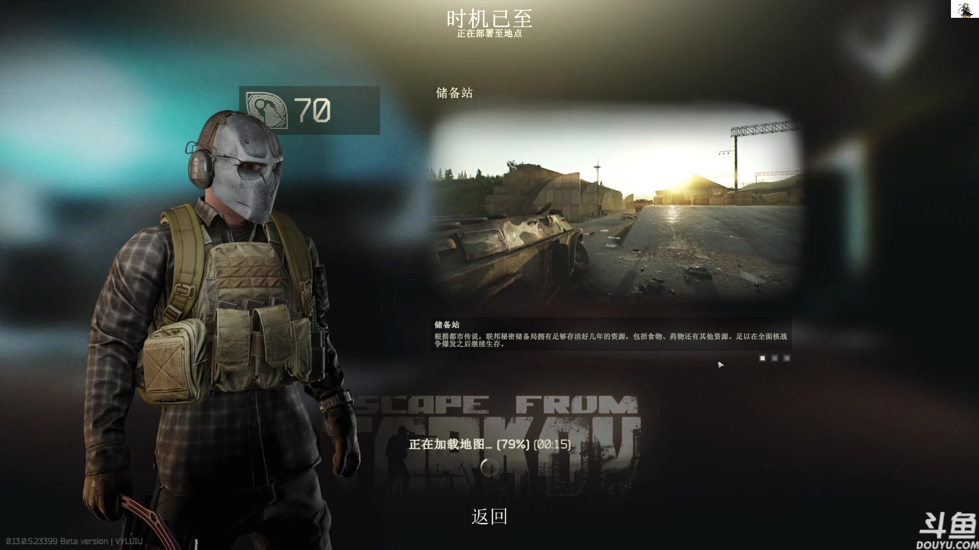 【2023-06-02 14点场】TAT大白：逃离塔科夫真好玩！！