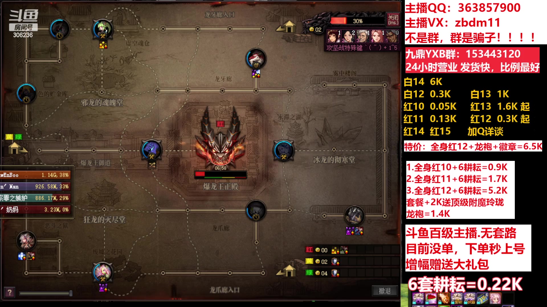 【2023-06-03 10点场】主播东门：东门：强化增幅11 12 13 51打造