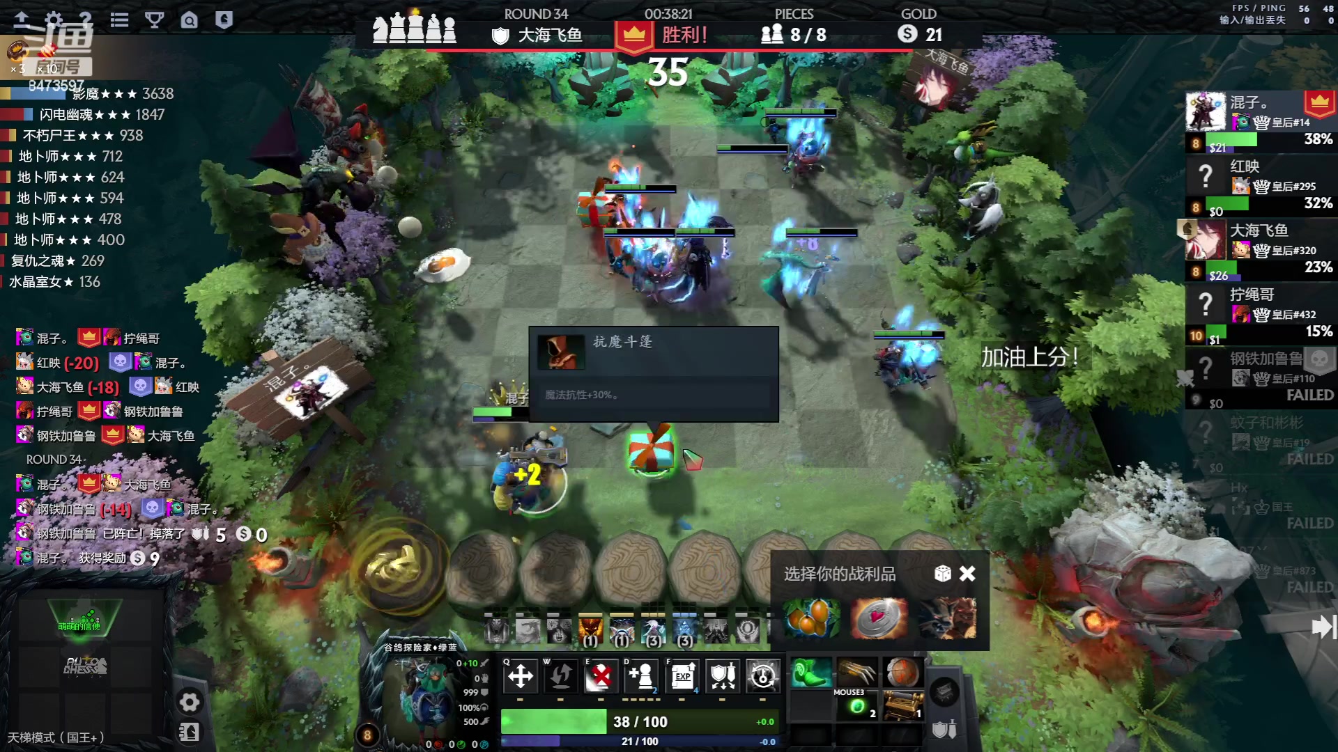 【2023-06-02 21点场】叫我混子丶：冲前八！太卷了