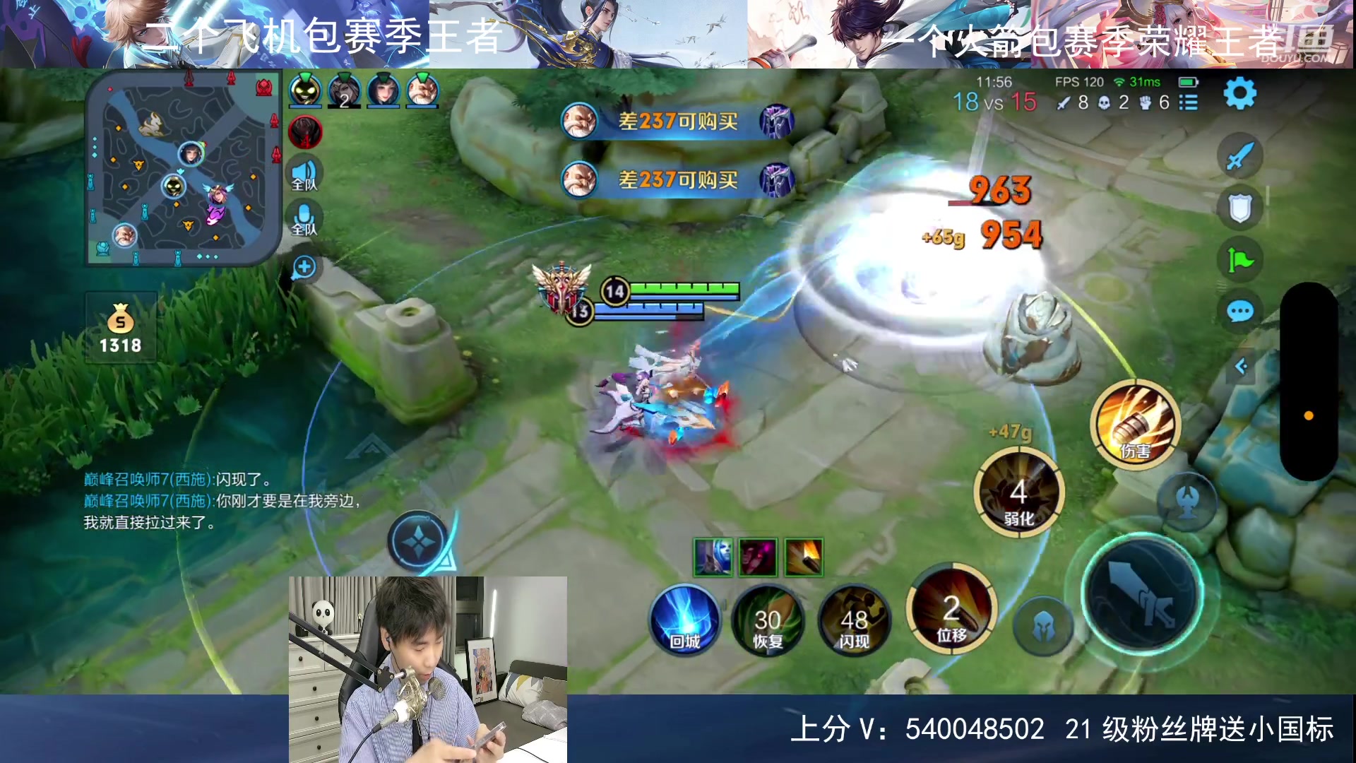 【2023-06-02 22点场】路人王Asuka：【新赛季五国服打野冲冲冲】