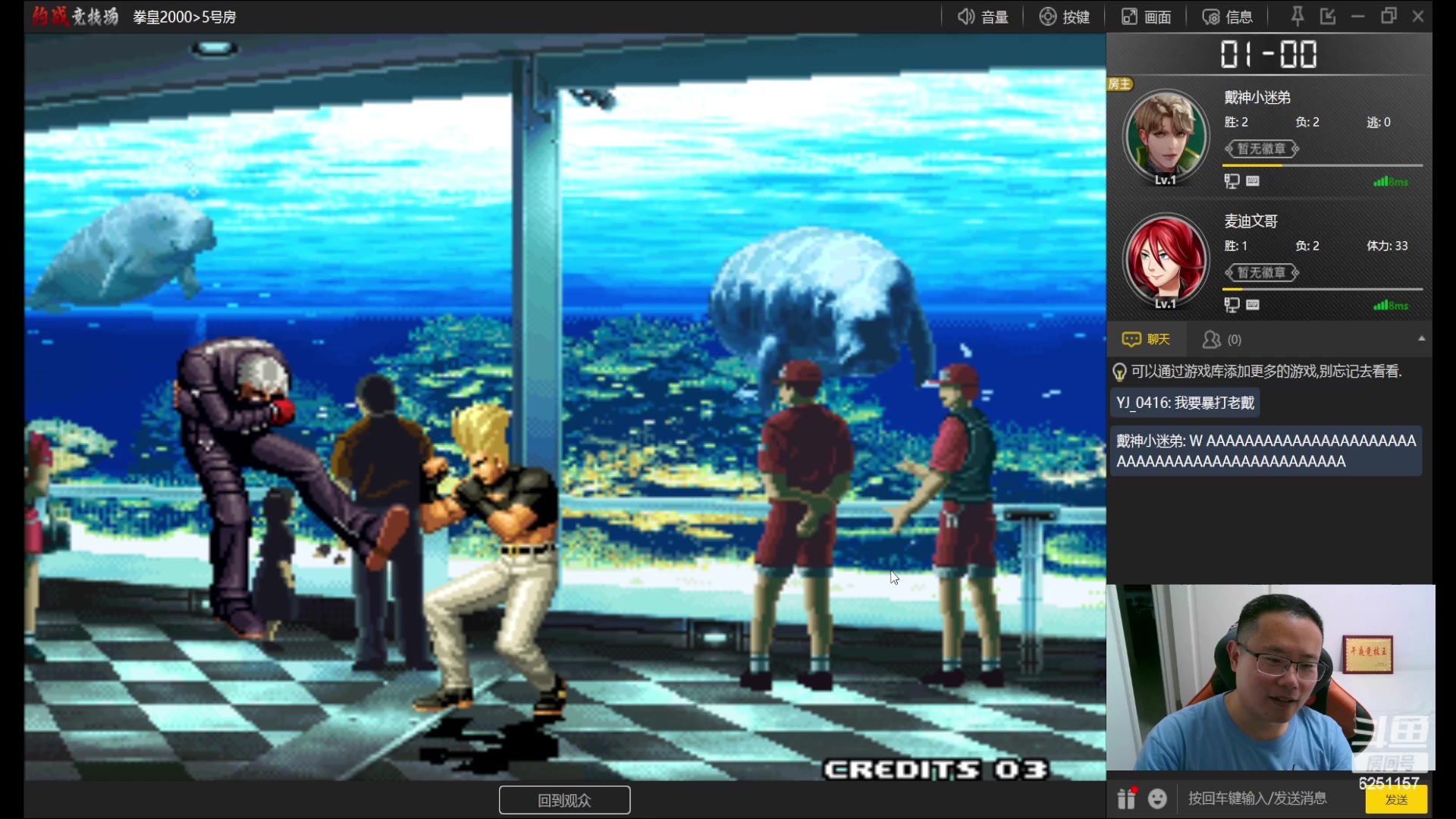 【2023-06-03 05点场】麦迪文哥：午夜竞技，文艺有趣~