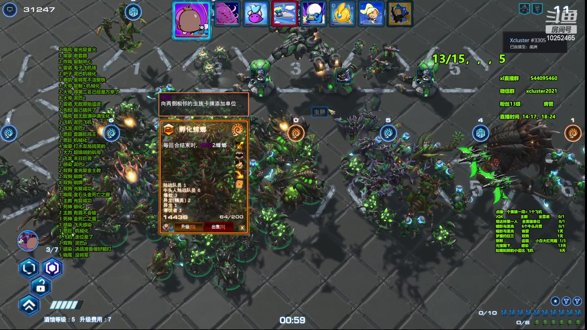 【2023-06-03 12点场】xcluster：今晚休息，明天下午2点播