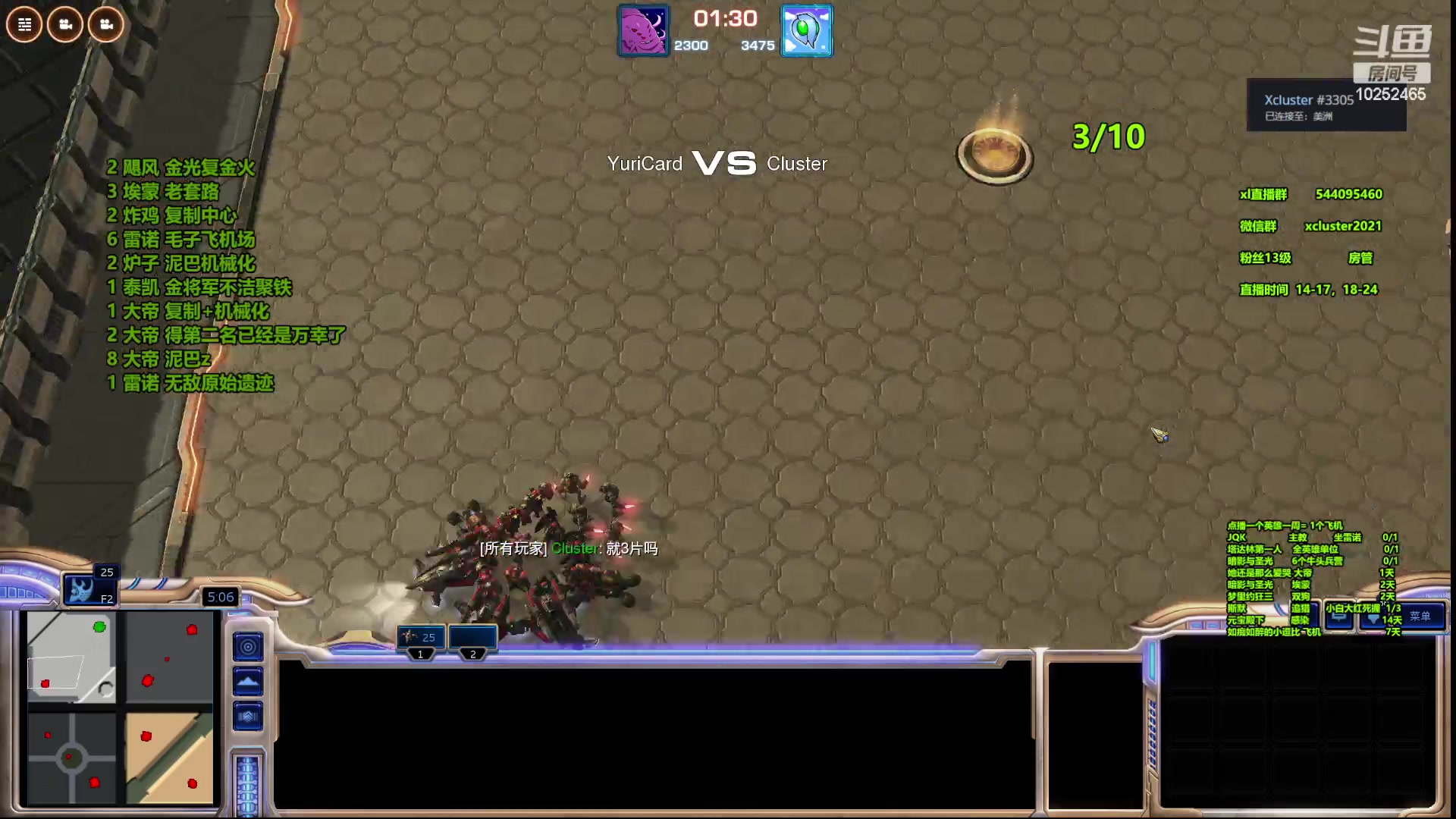 【2023-06-02 22点场】xcluster：晚上6点播，，，，