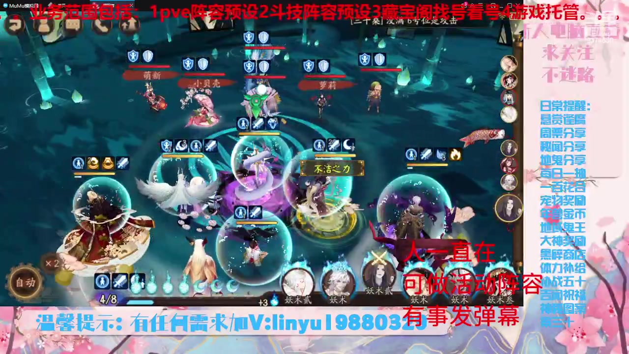 【2023-6-3 2点场】微光你的笑如海市蜃楼:32w勾玉鼠啥业务都会，不懂你就问