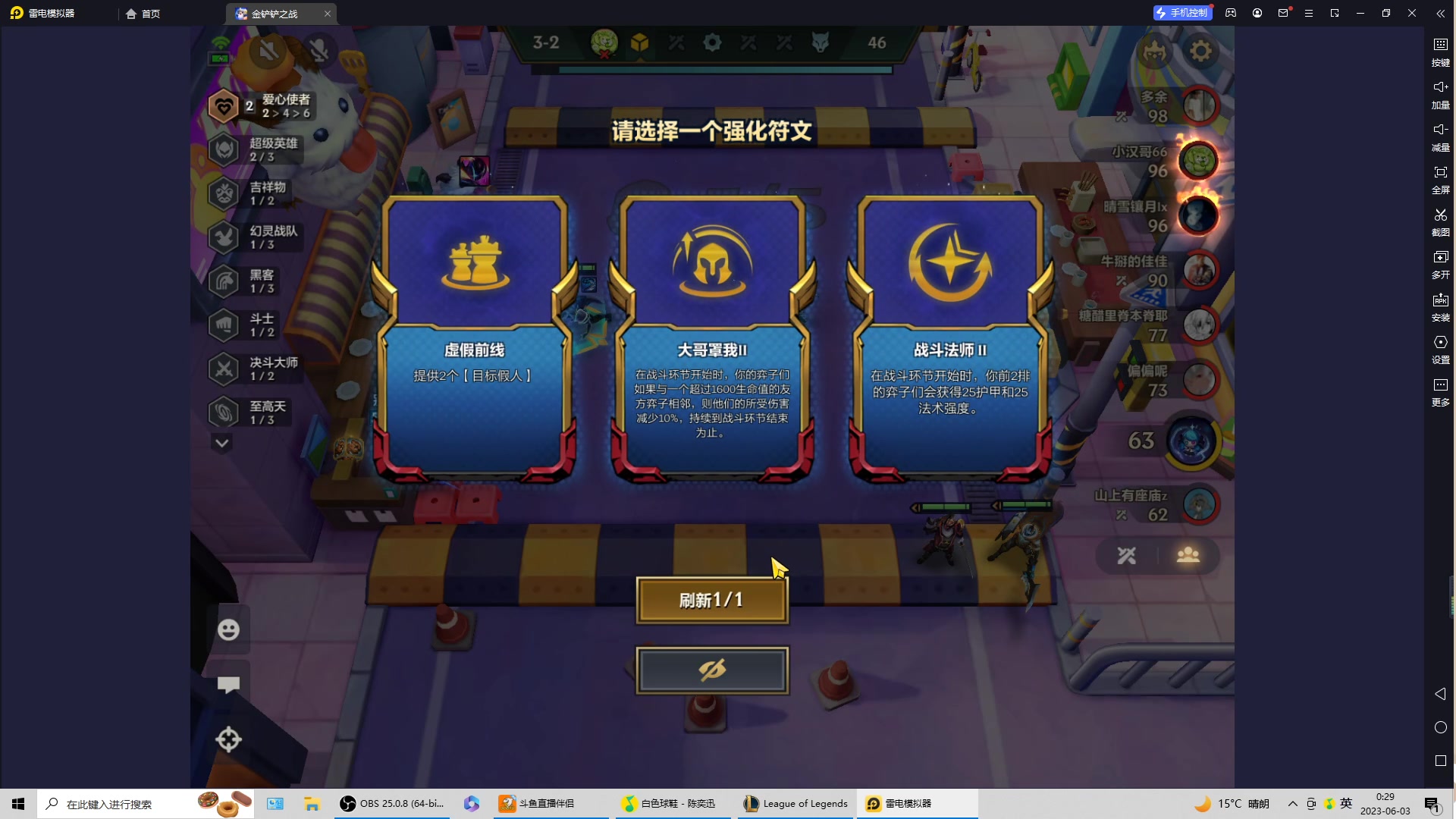【2023-06-02 23点场】饺灬灬子：美测开了，努力做s9的神！