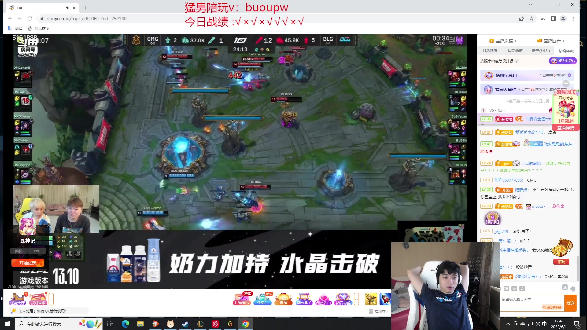【2023-06-01 17点场】自宇666：【六一龙神专场】