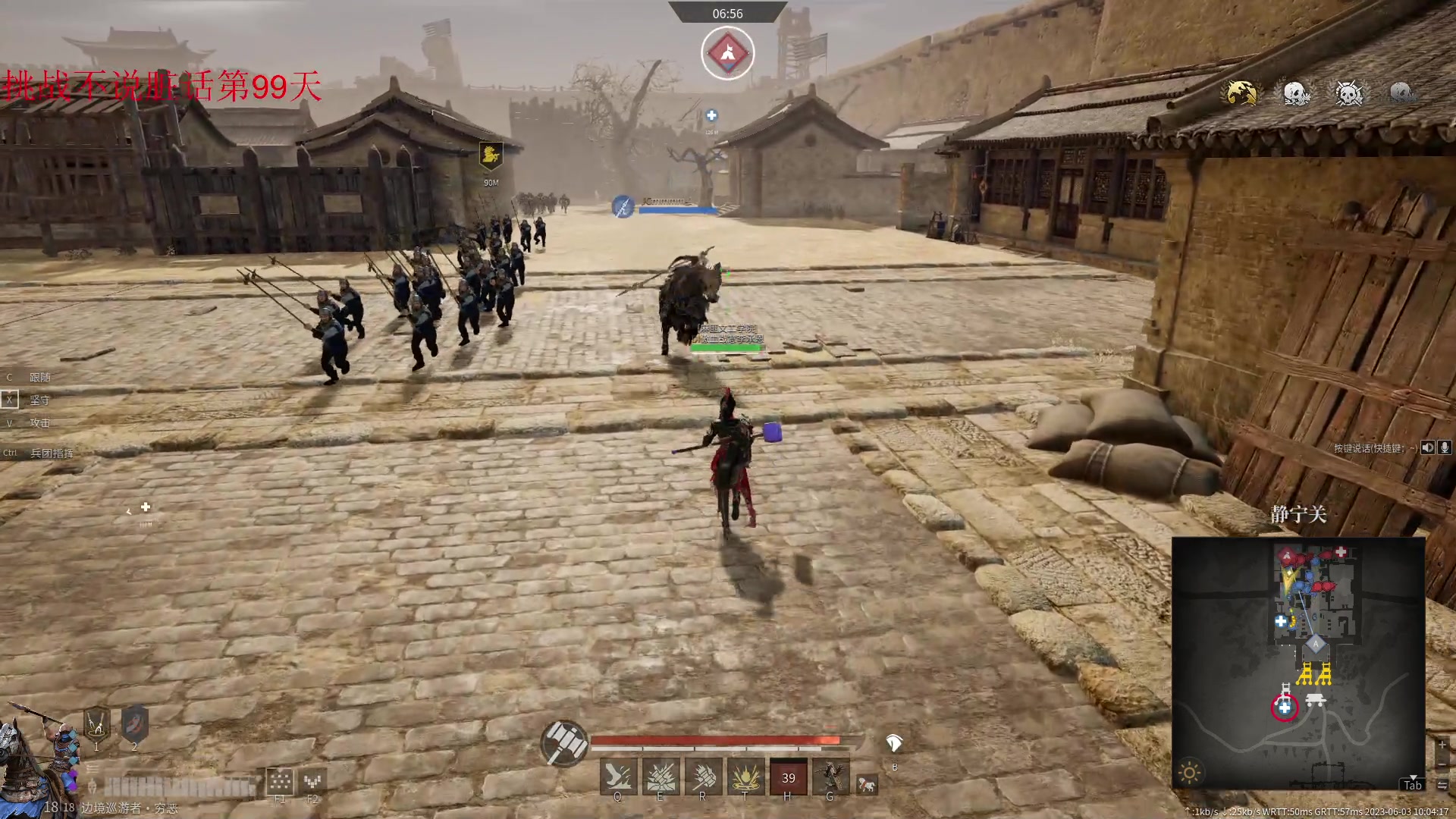 【2023-06-03 09点场】那路托丶：新赛季，扬帆起航！