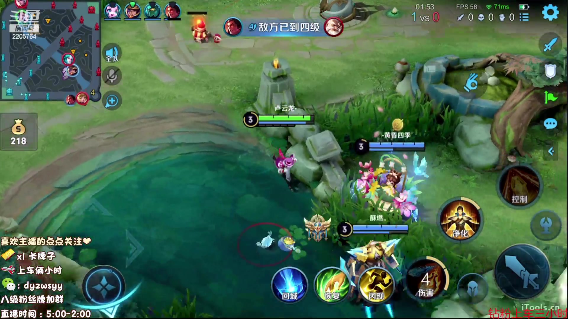 【2023-06-03 05点场】赵猥琐丶赵云导师：国服最强赵云在线教学