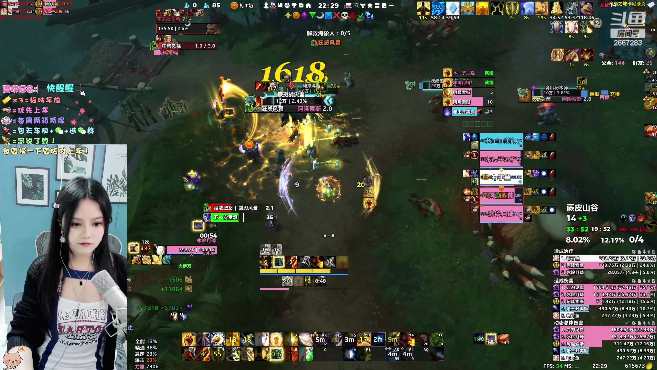 【2023-06-02 21点场】冰铃丶丶：又开了道标烦死了