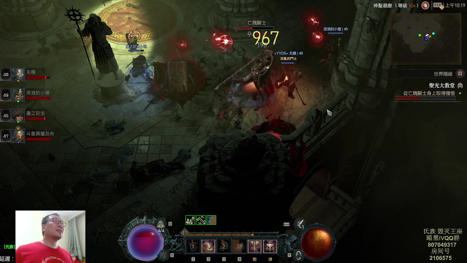 【2023-06-03 09点场】英雄吕布：6月2日 早上7点 暗黑4 走起