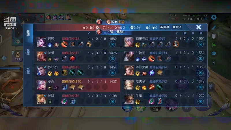 【2023-06-03 16点场】小飞Avery：国服小乔：刺客乔排位教学