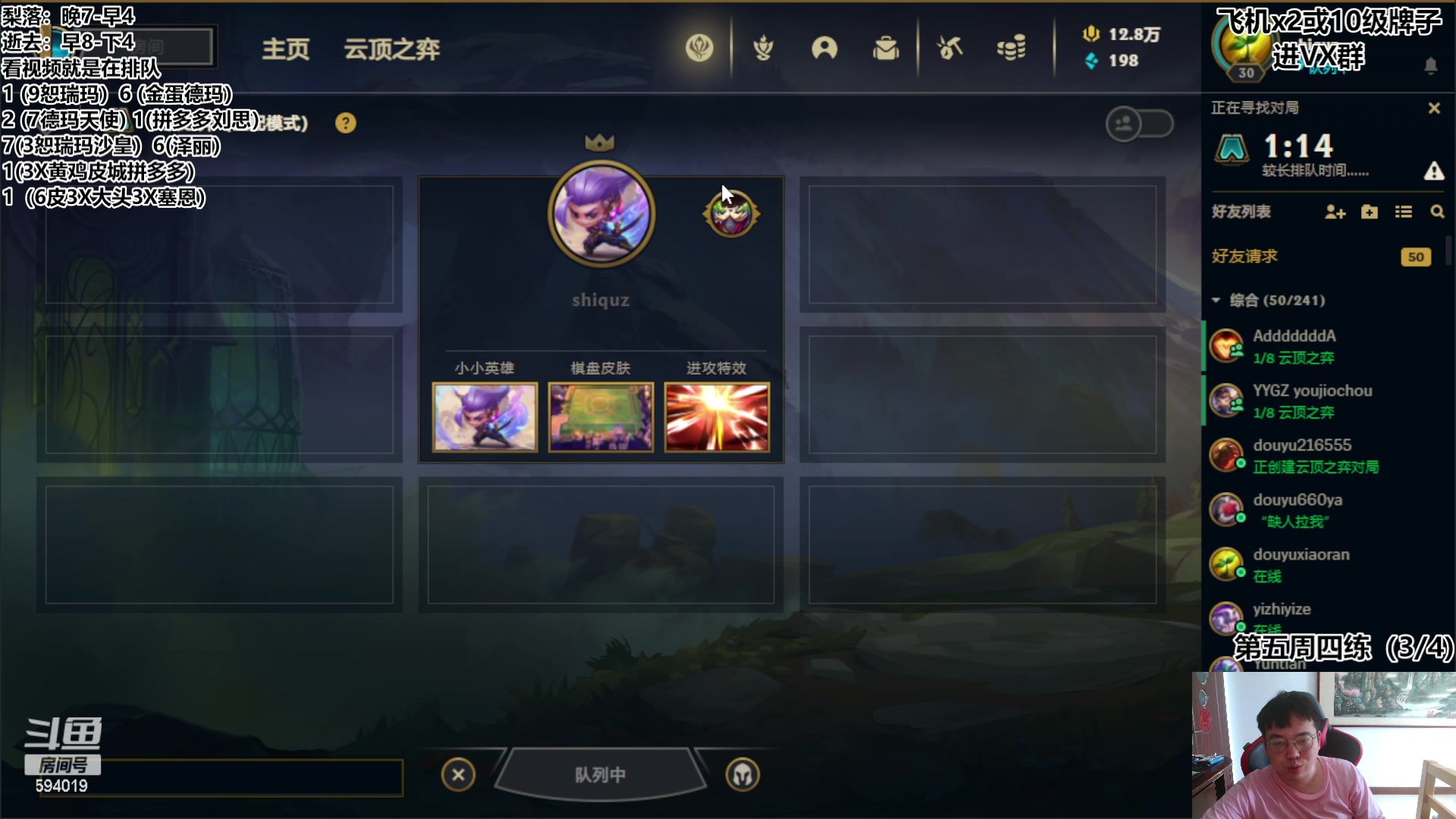 【2023-06-03 13点场】梨落秋溪：逝去：美测S9爽玩！