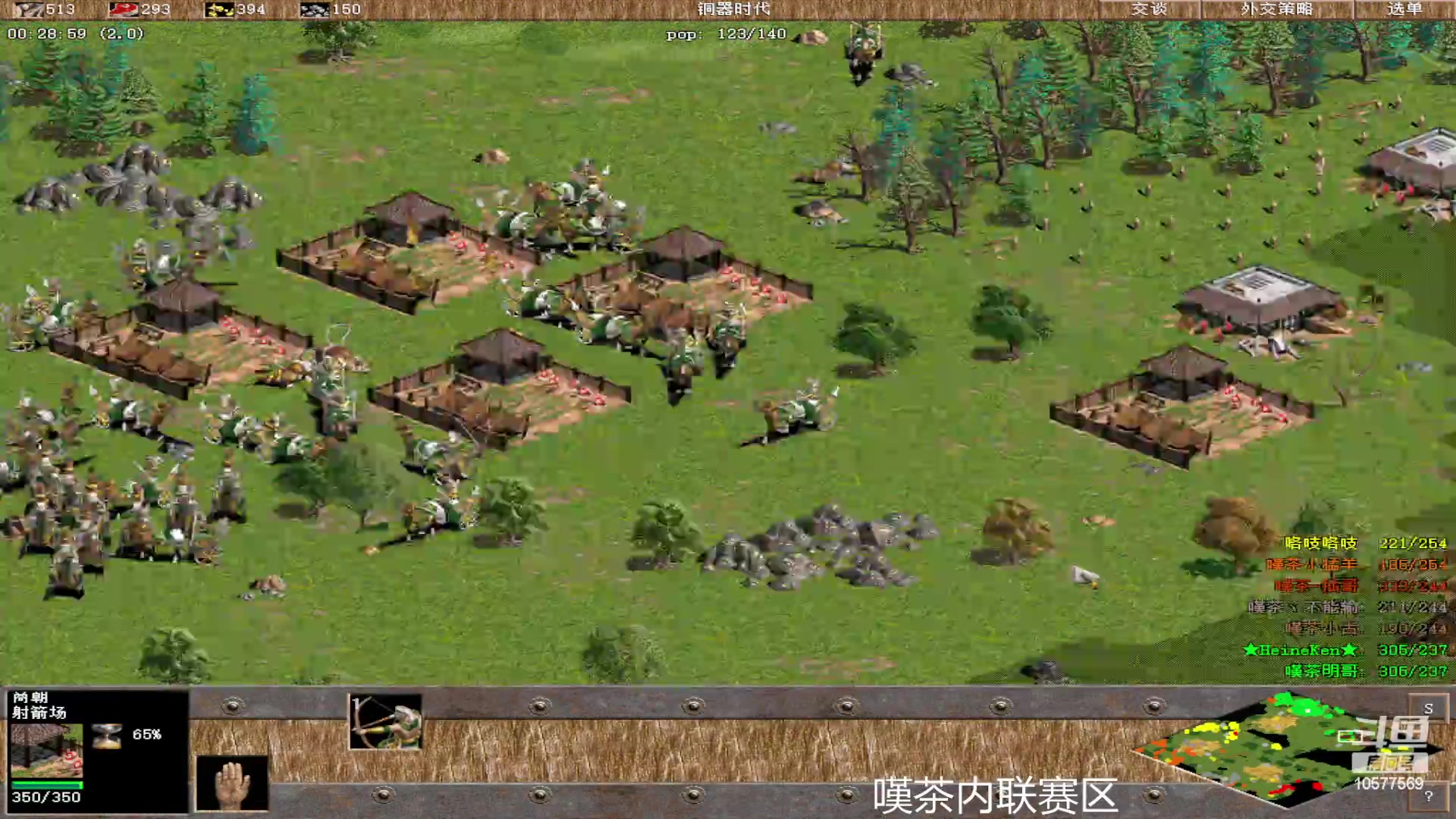 【2023-05-31 21点场】明哥289：明哥289的直播间，罗马复兴