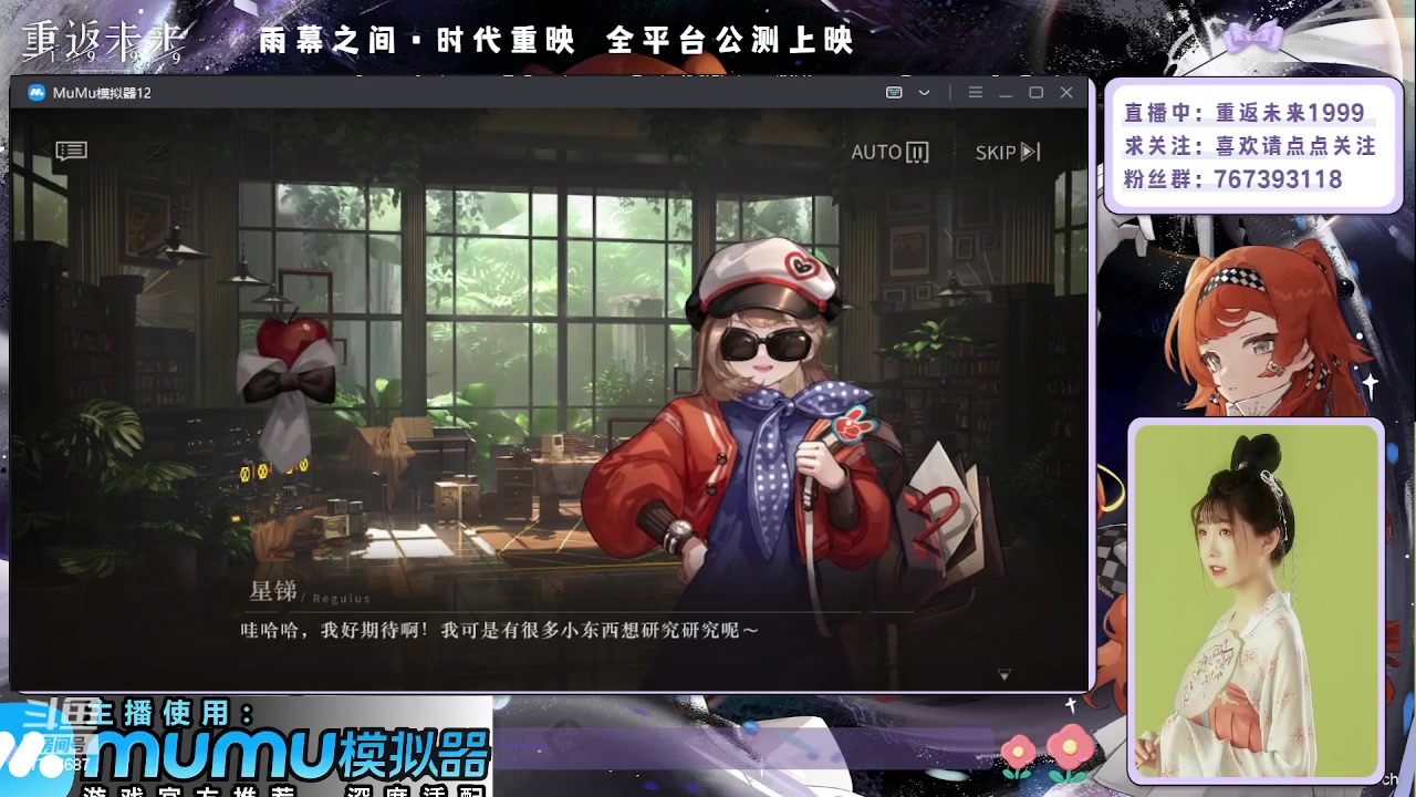 【2023-06-03 13点场】停留在雨中Cium：重返未来1999来袭