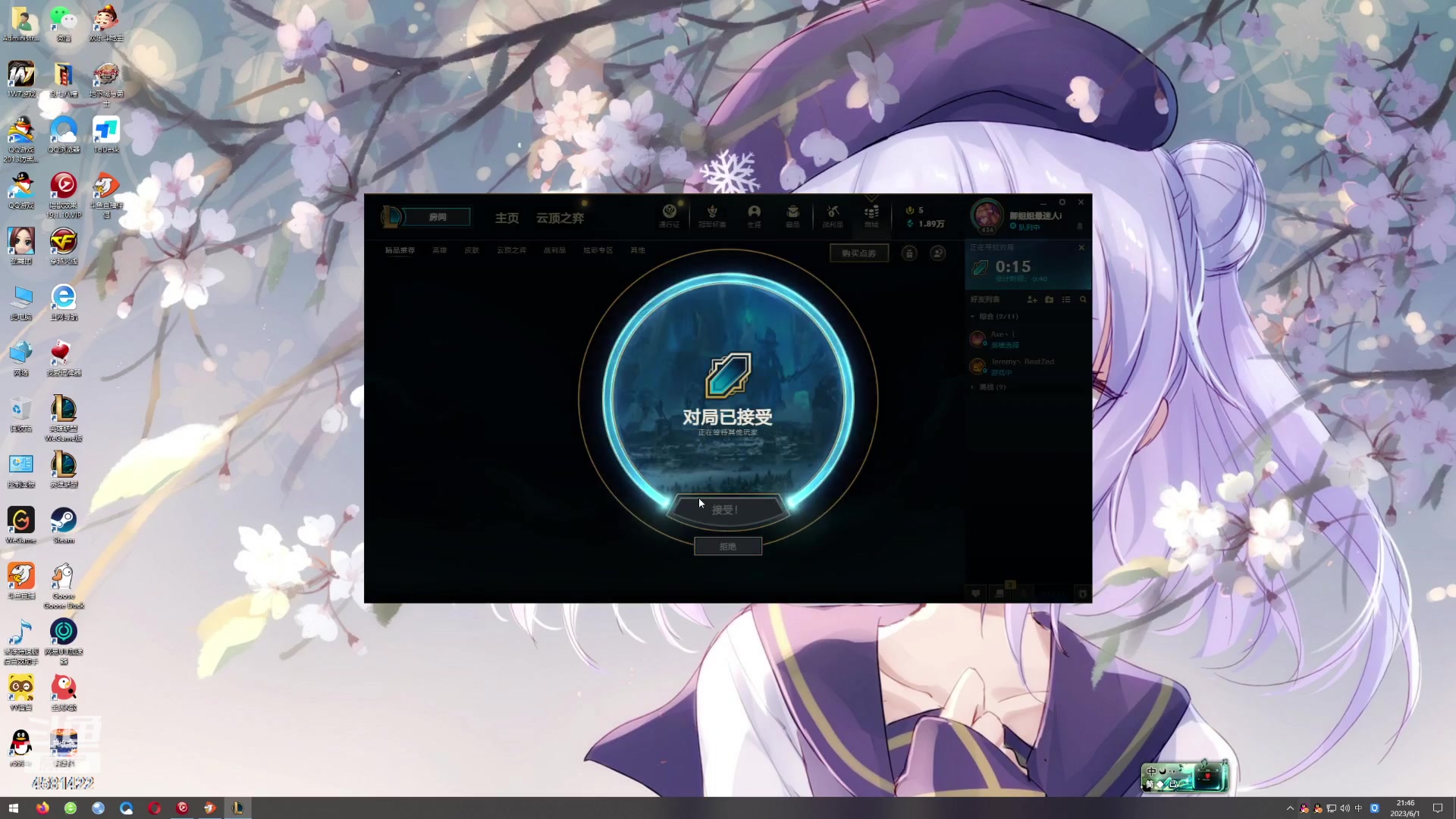 【2023-06-01 21点场】迷人的卿姐姐i：6.1儿童节快乐~谁还不是个孩子呢~