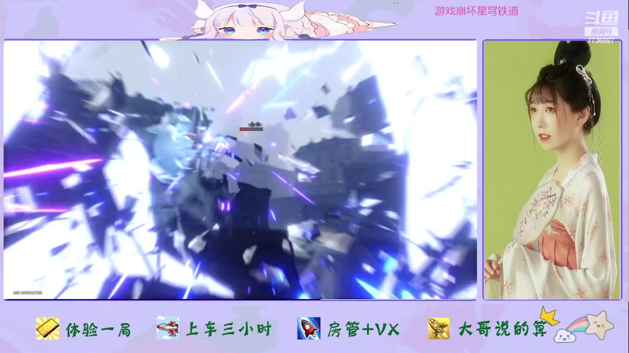 【2023-06-03 21点场】停留在雨中Cium：崩坏：星穹铁道来了哦