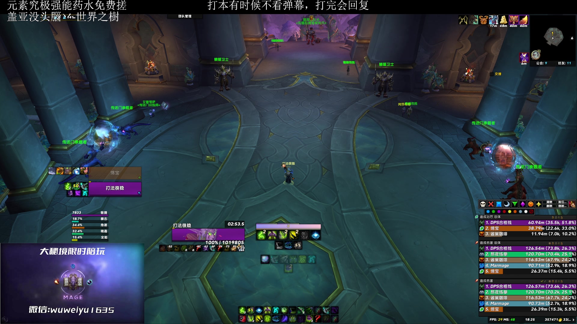 【2023-05-30 18点场】紫龙大魔王11：不会有人没4件套吧 109773