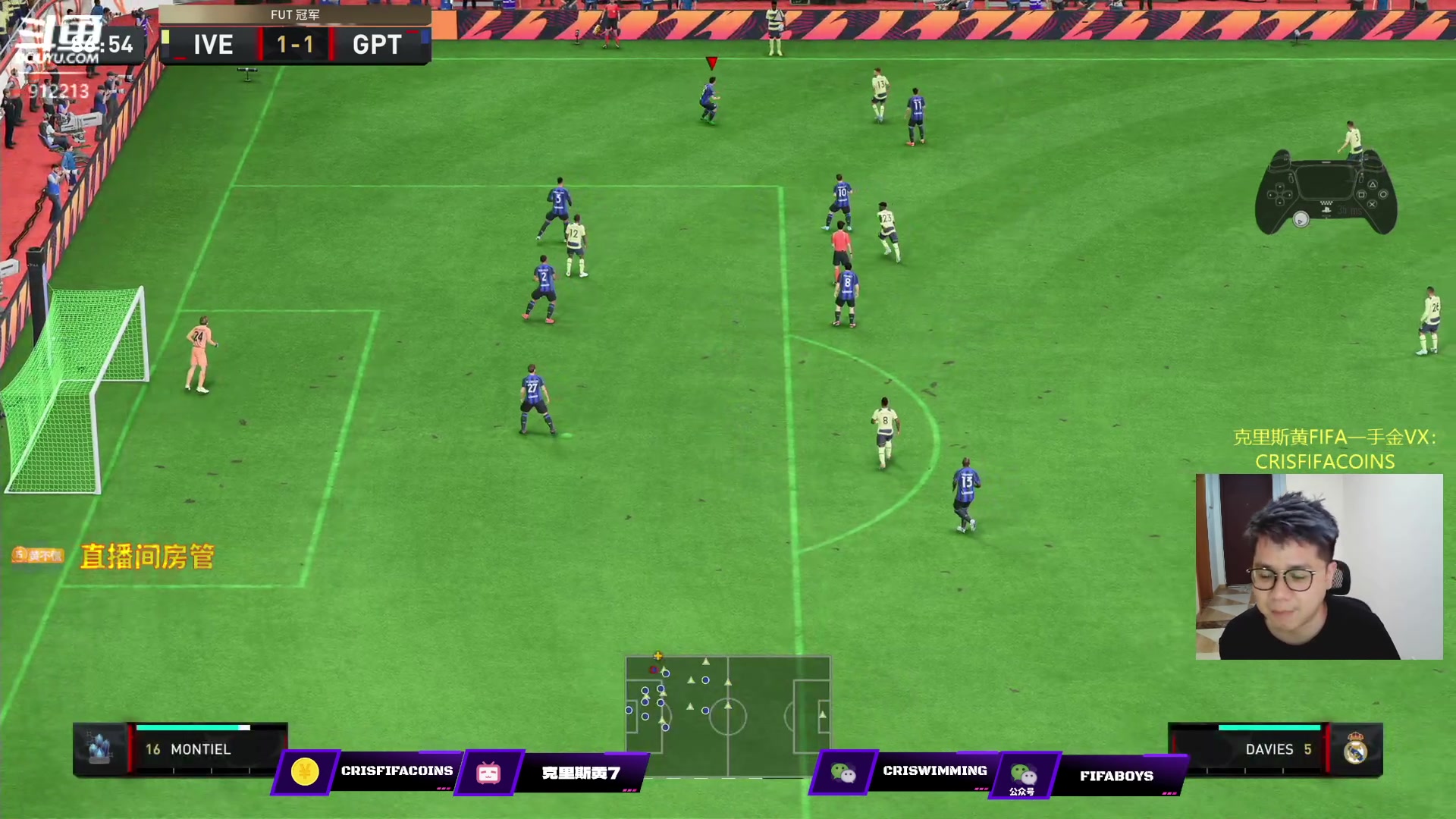 【2023-06-03 18点场】克里斯黄18：意甲周赛，冲！