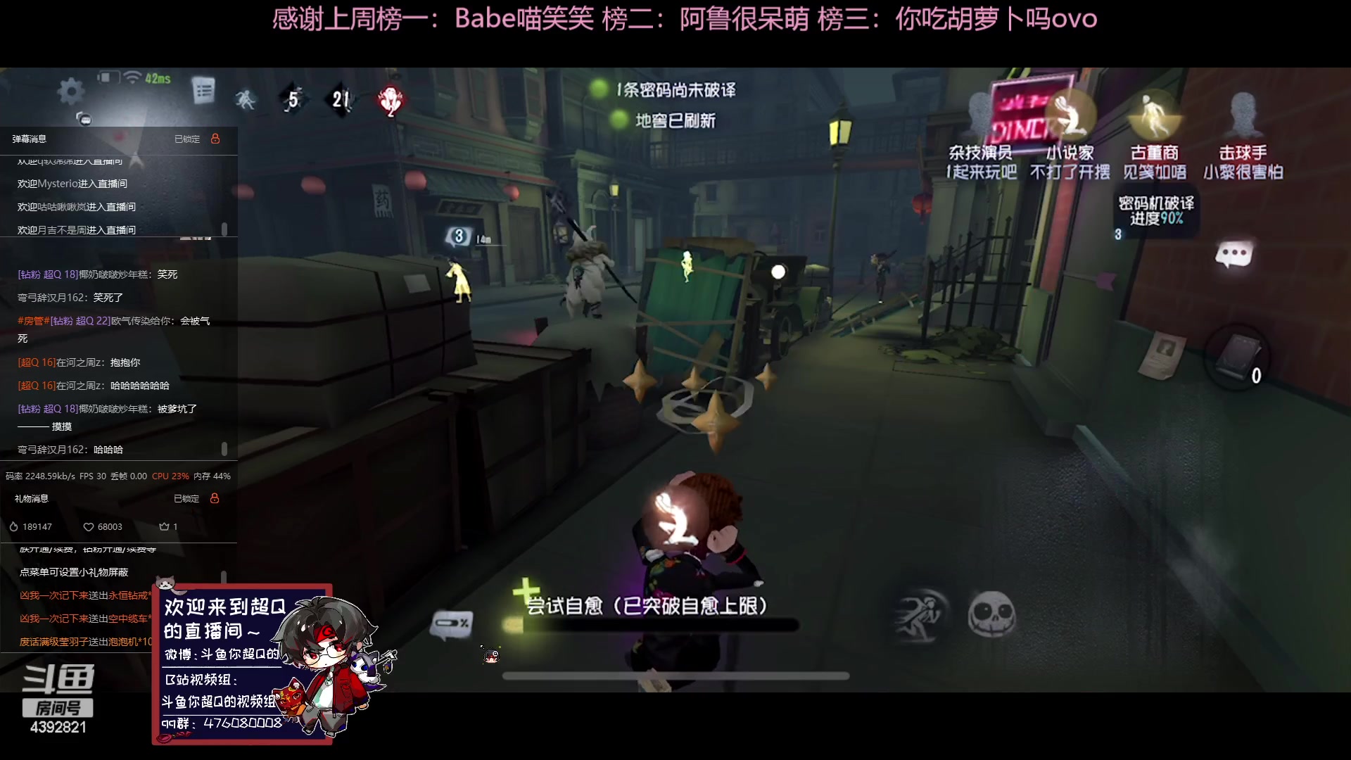 【2023-06-03 14点场】你超Q的：小爱联动皮肤我来啦！！！！！！