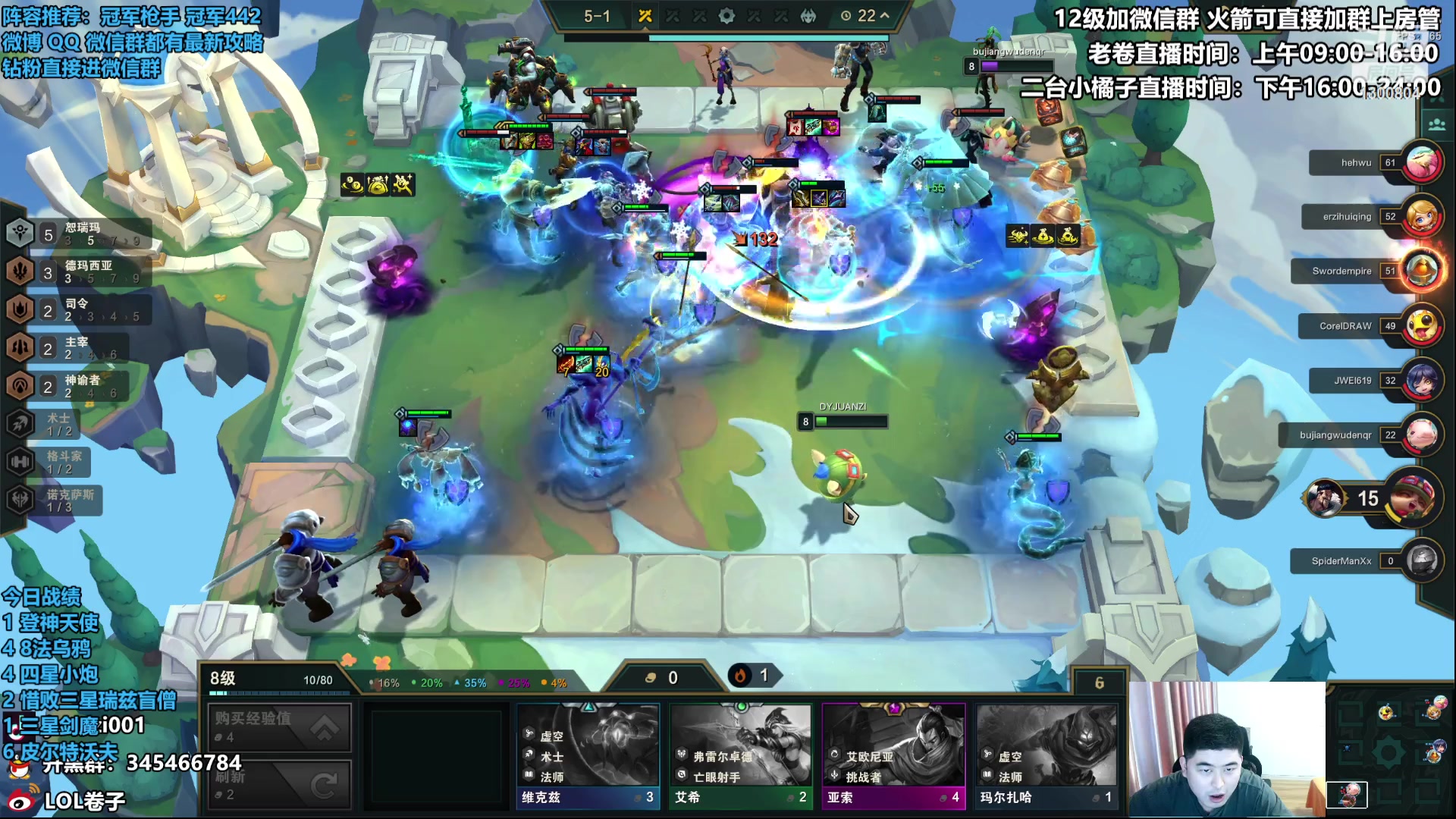 【2023-06-03 15点场】卷子丶：S9美测国测轮流冲！！！