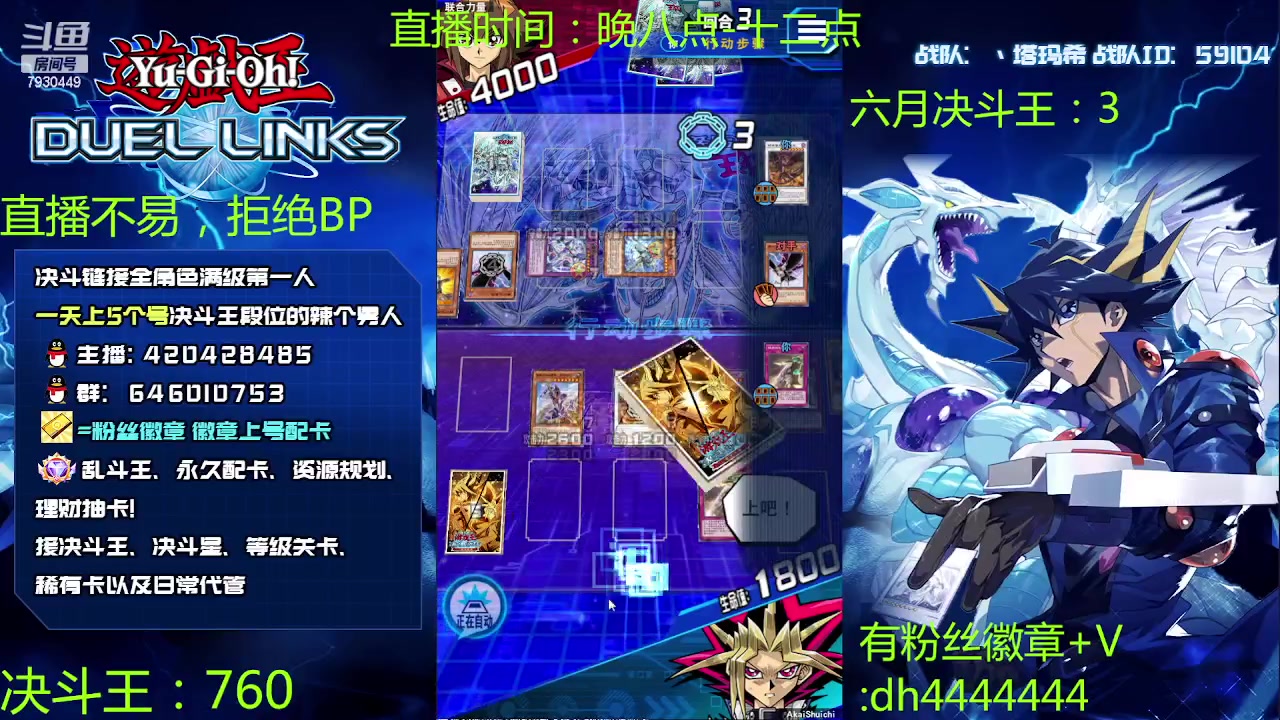 【2023-06-03 20点场】1丶柯南：直播：要笑着决斗！