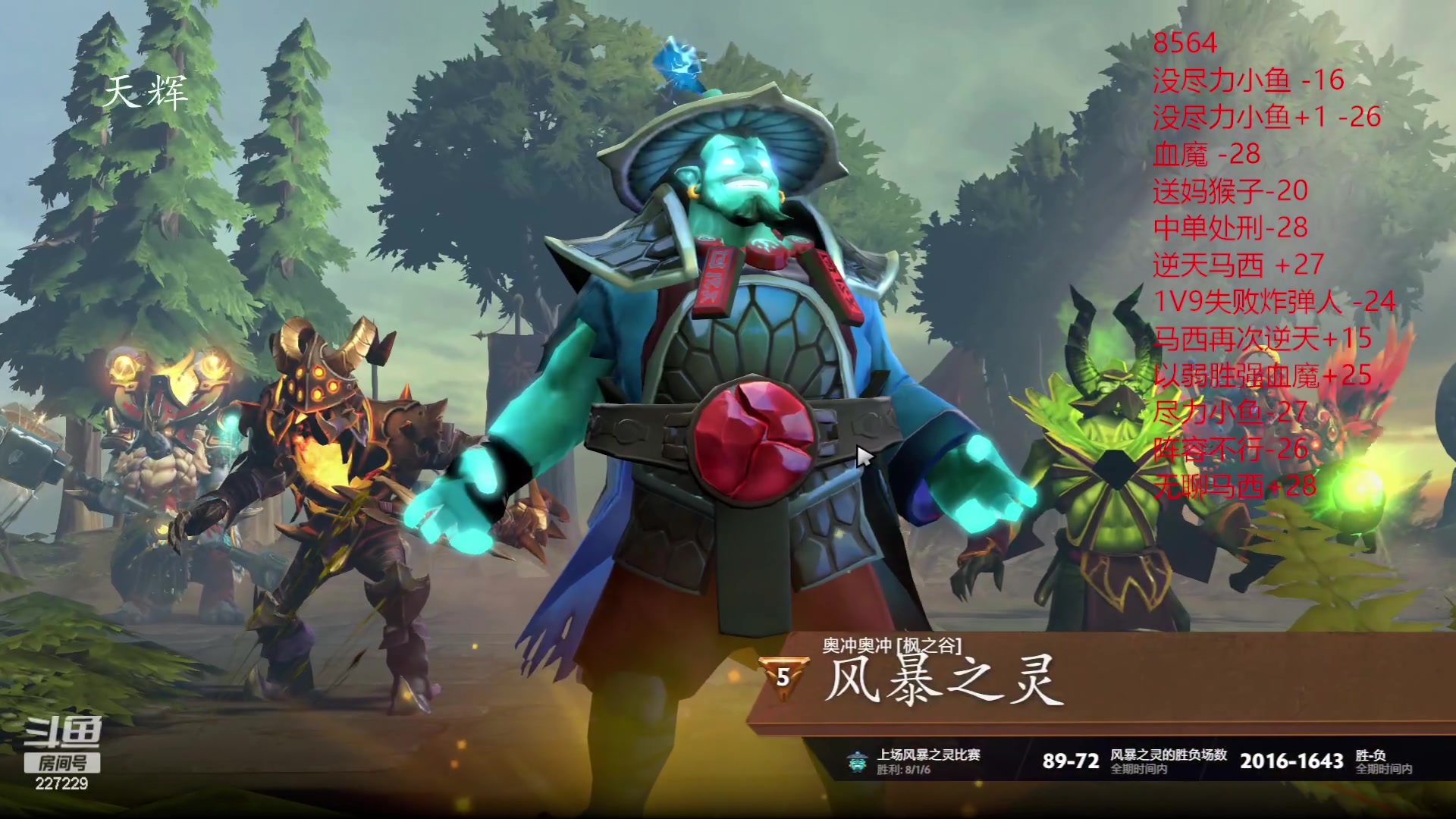 【2023-06-02 22点场】老鸡奇遇记：冷静 认真 沉淀