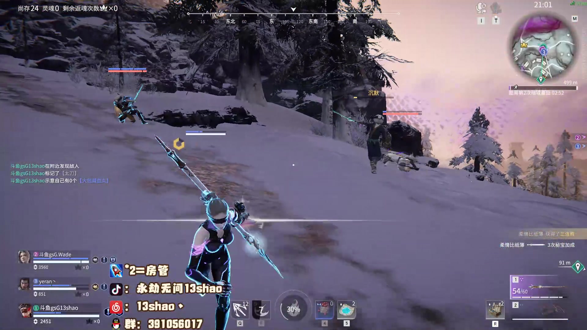 【2023-06-02 21点场】13shao丶：（13shao）莹莹受不了了