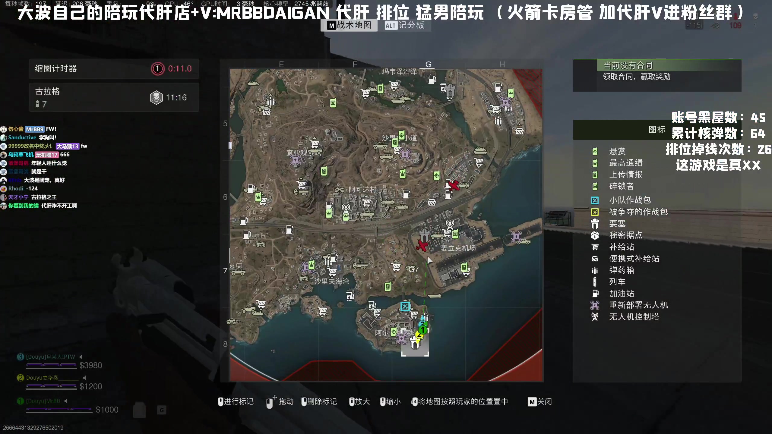 【2023-06-03 12点场】MrBB大波：开播：炫彩11050 下播：？