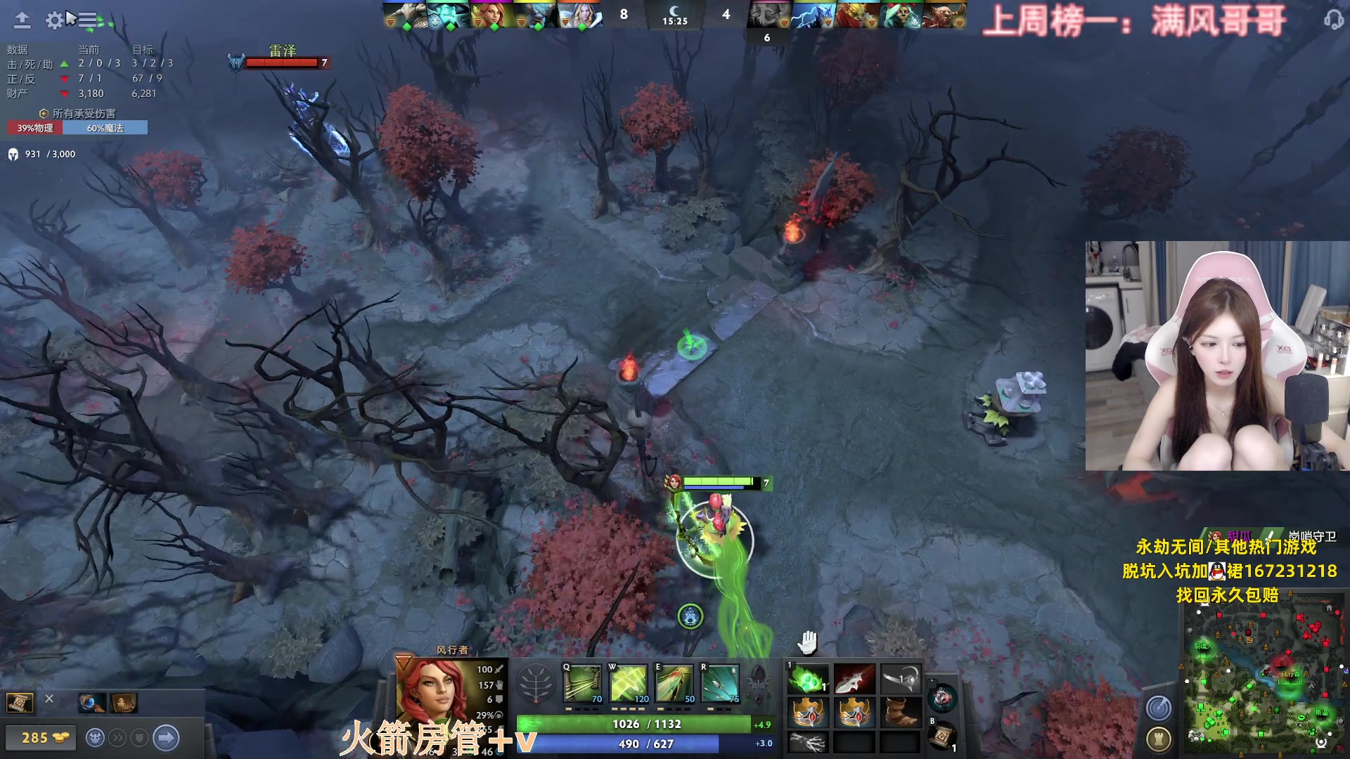 【2023-06-03 19点场】甜瓜不是呆瓜：极品夹子音 温柔天花板