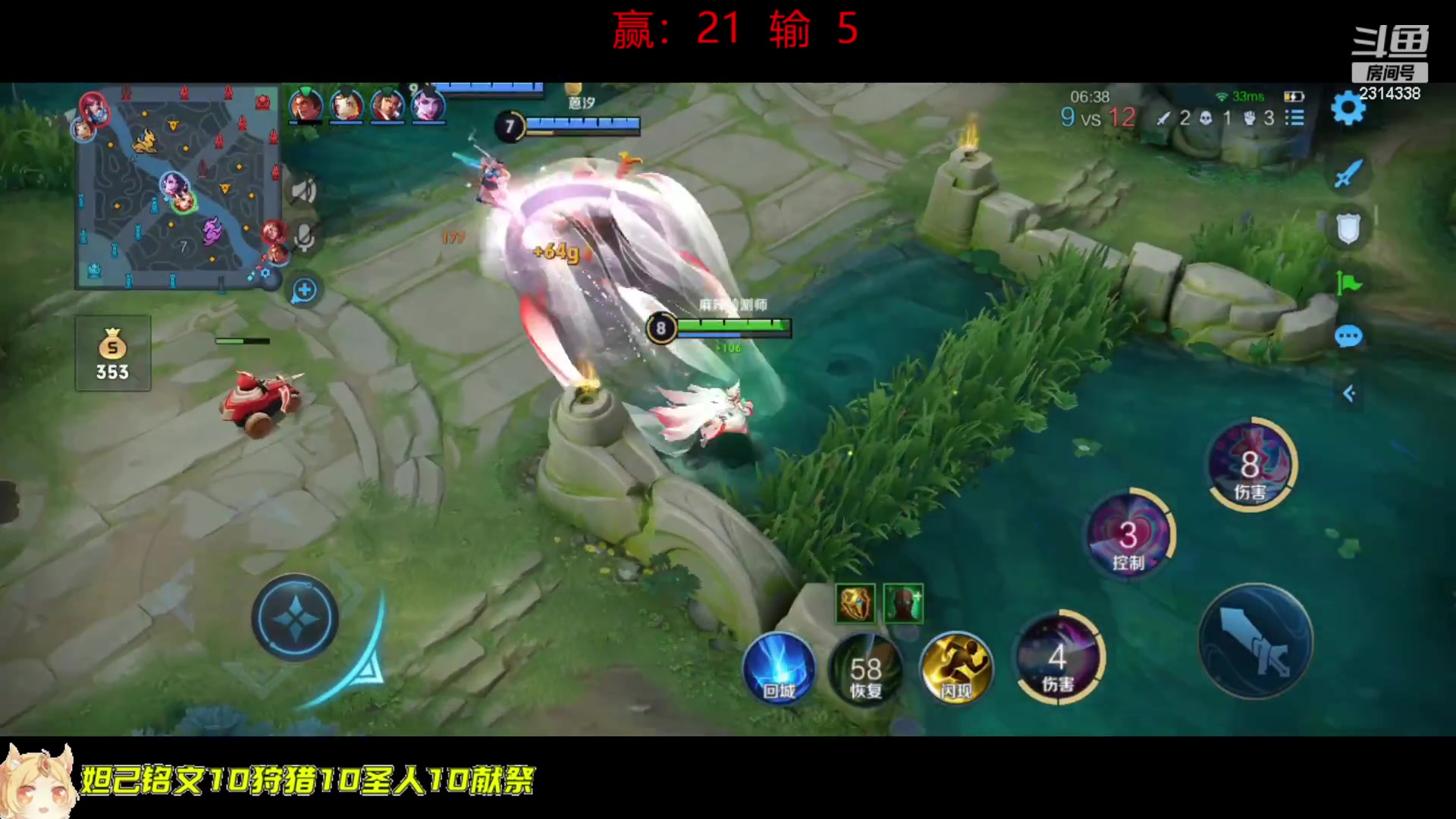 【2023-06-03 20点场】国服老狐狸：国服妲己：进来学技术了