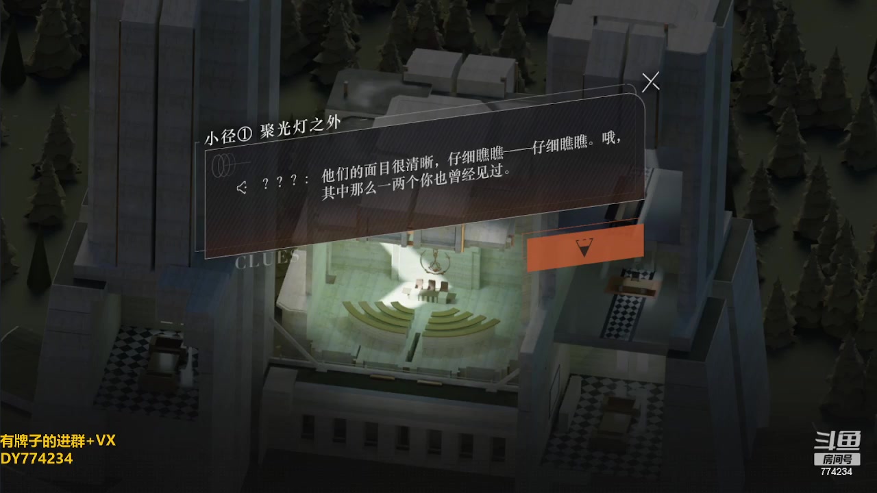 【2023-06-02 23点场】谎言言0V0：细节决定成败.......来玩.1999