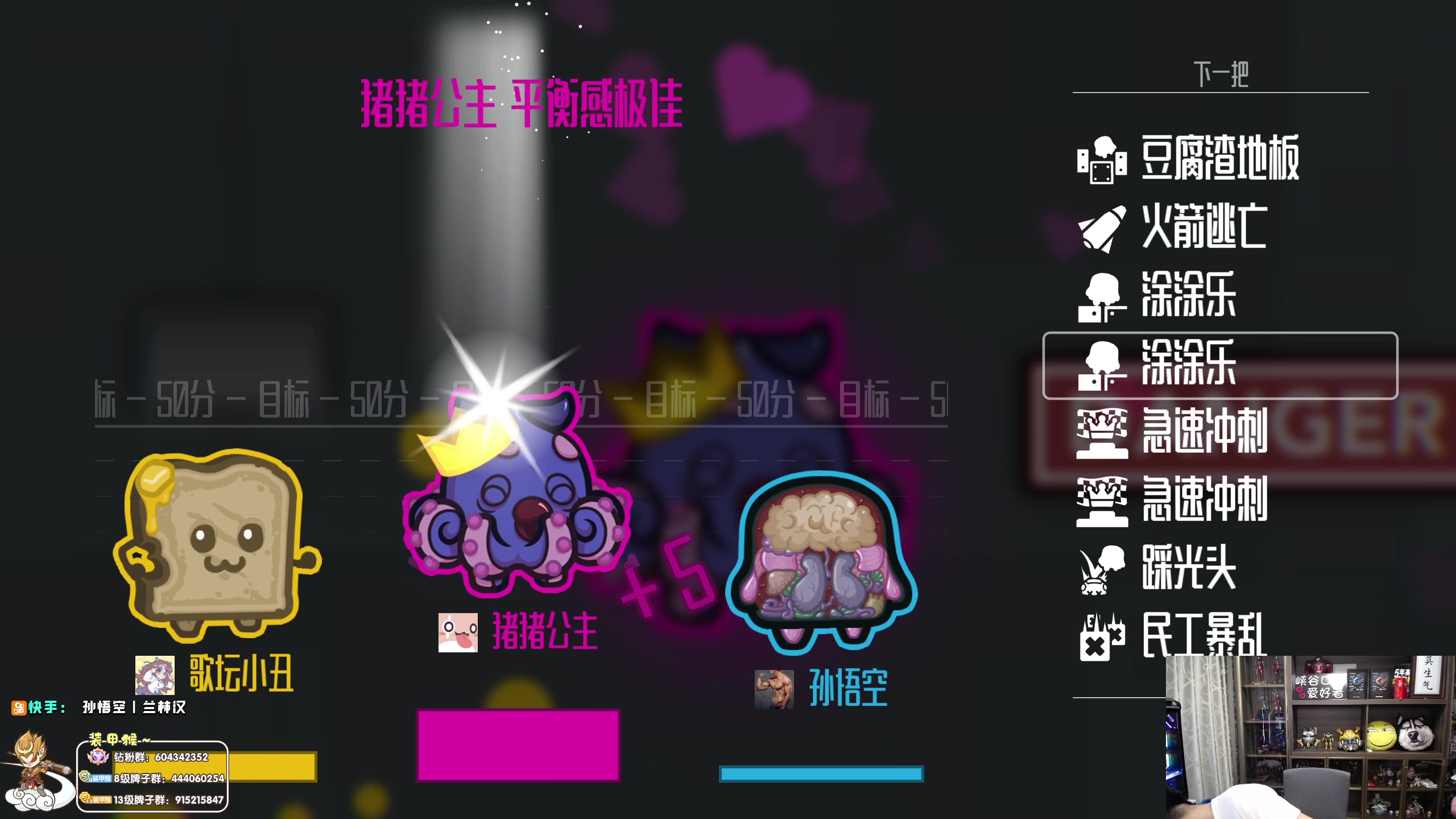 【2023-06-02 21点场】孙悟空丨兰林汉：onlyup已过，简单，钻粉2.5倍亲密