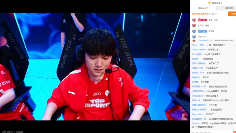 TES 1:1 EDG LPL夏季赛，今晚暂停时间打破今年最长记录了