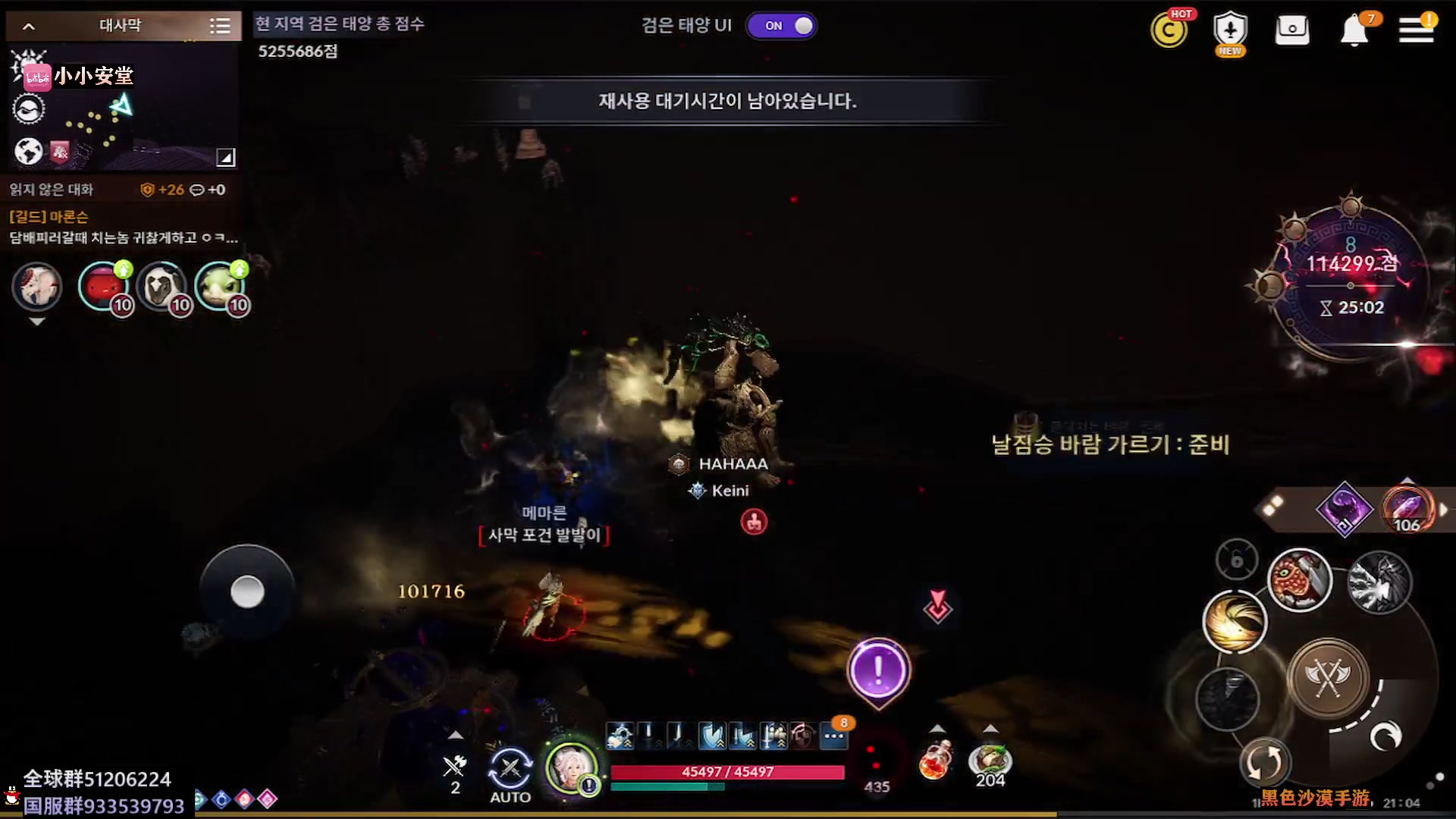 【2023-06-03 19点场】安堂丶：雪山/虚空首饰/守护者继承/新模式要来了