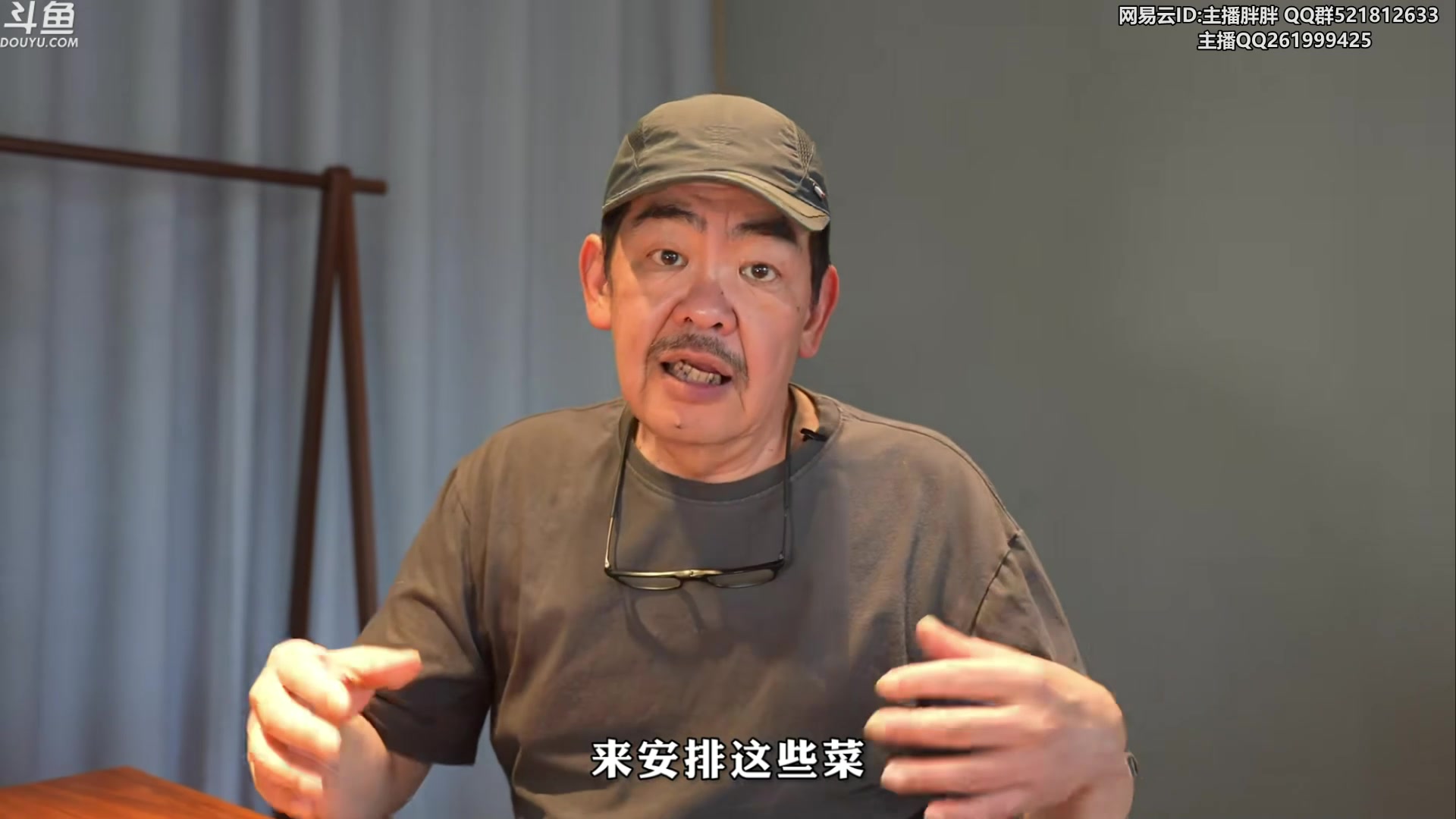 【2023-06-03 03点场】胖胖灬：胖胖OB：JD韩服恢复训练，全明星！