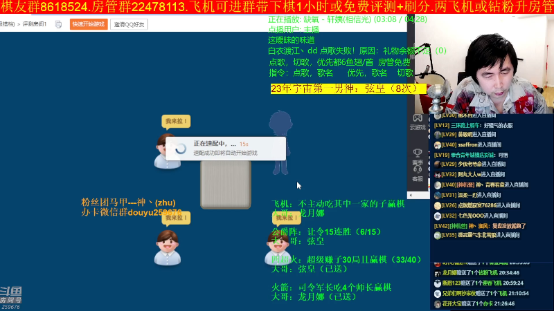 【四国军棋】神机小诸葛的精彩时刻 20230603 22点场