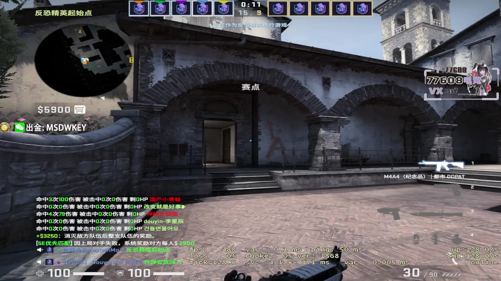 【2023-06-03 19点场】CSGO馒头：聊天听歌咯 6959154